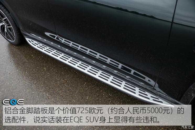 北京奔馳 奔馳EQE SUV 2023款 500 4MATIC