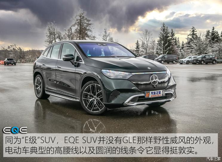 北京奔馳 奔馳EQE SUV 2023款 500 4MATIC