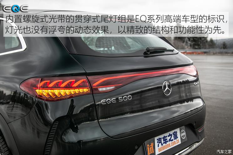 北京奔馳 奔馳EQE SUV 2023款 500 4MATIC