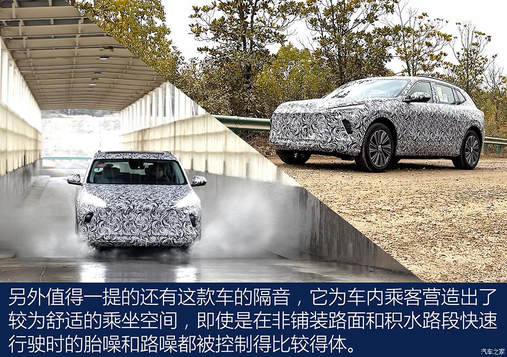 汽車之家