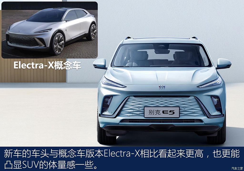 汽車(chē)之家
