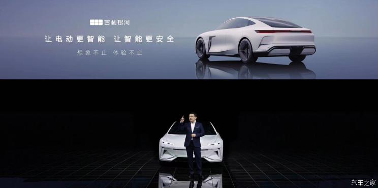 長安汽車 長安CS75 PLUS 智電 iDD 2023款 智電iDD 基本型