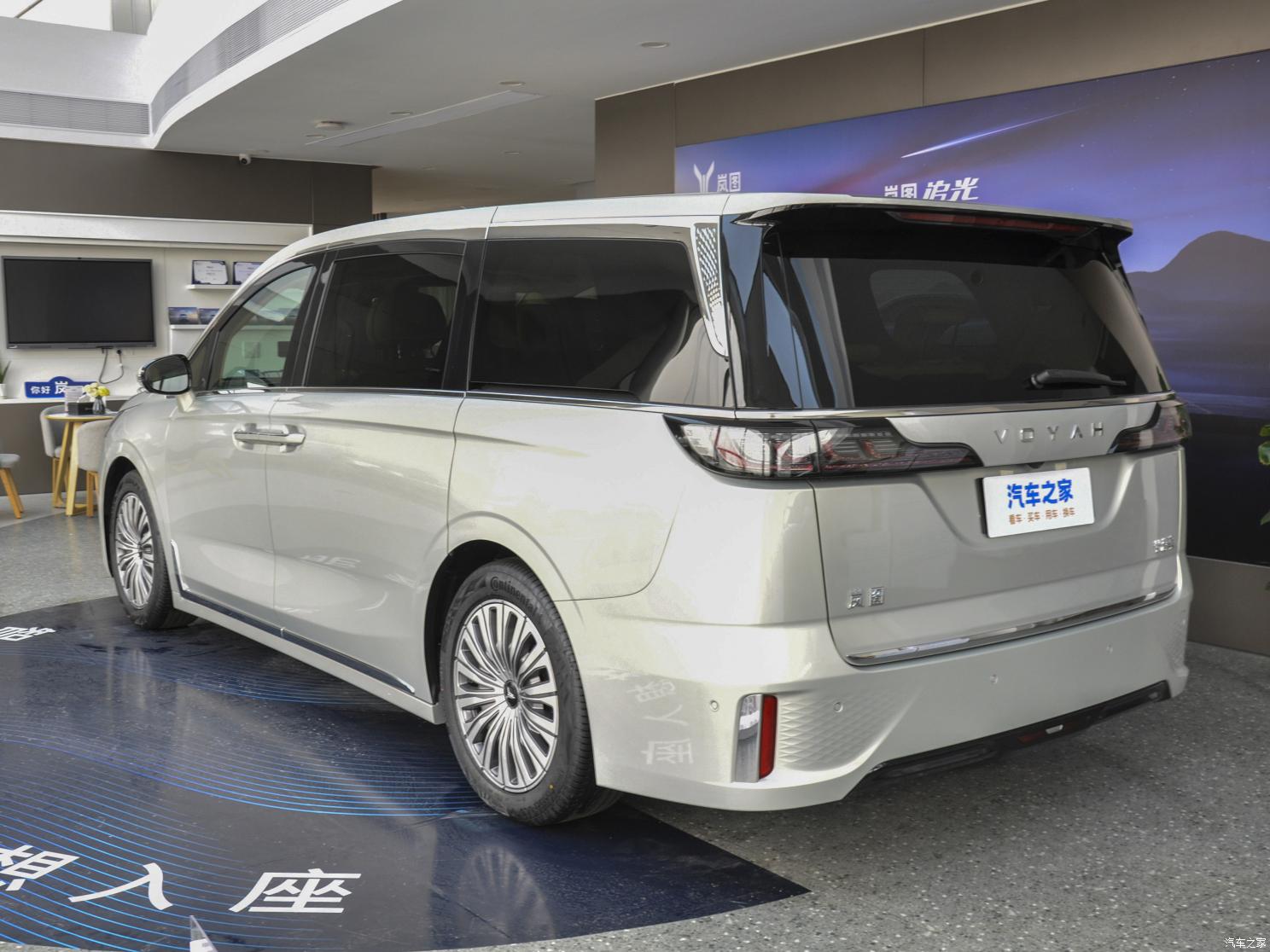 嵐圖汽車 夢想家 2022款 0碳版 夢+智享包 475km