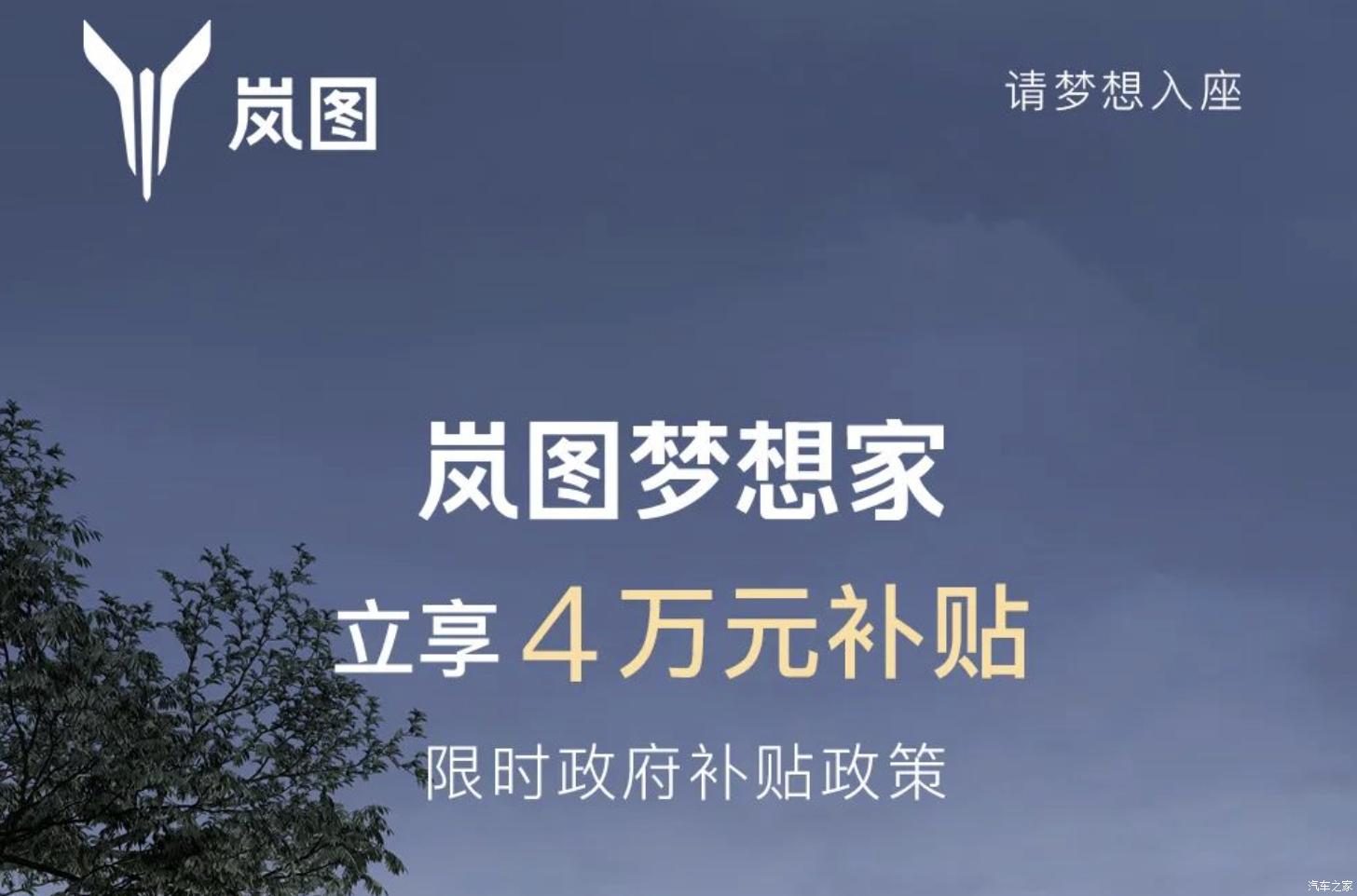 汽車之家