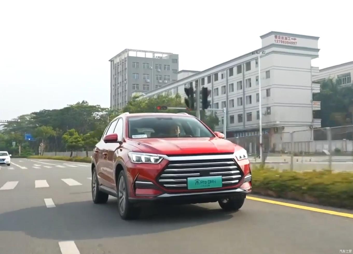 汽車之家