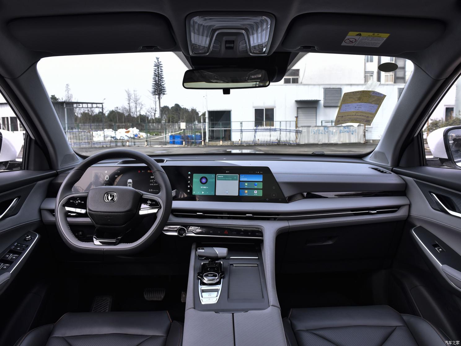 長安汽車 長安CS75 PLUS 2022款 第二代 2.0T 自動領(lǐng)航型