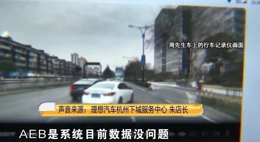 理想銷量“狂飆”，L系列卻“失靈”？