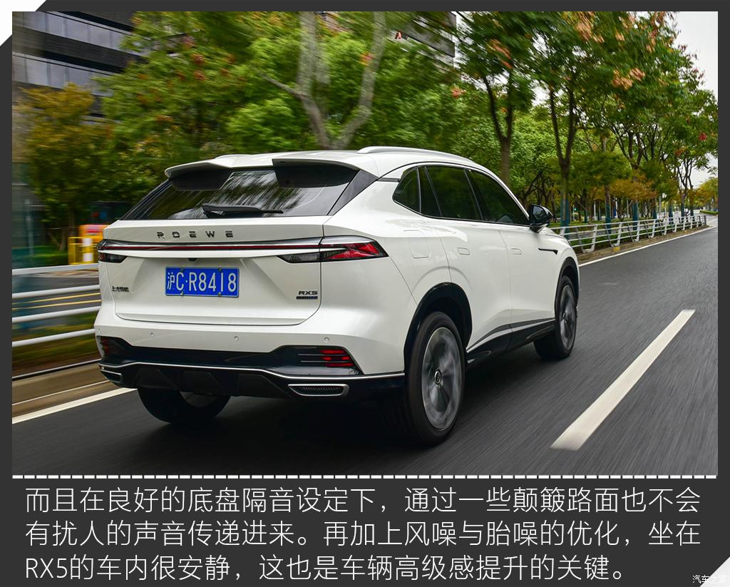 上汽集團(tuán) 榮威RX5 2023款 第三代 330TGI 滑移好屏版