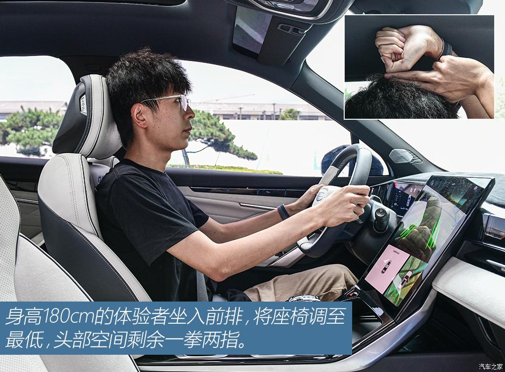 上汽集團(tuán) 榮威RX5 2023款 第三代 330TGI 滑移好屏版