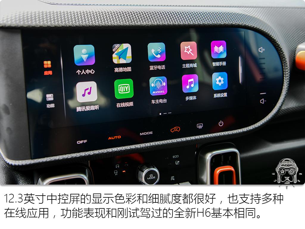 吉利汽車 博越L 2023款 1.5TD DCT尊貴型