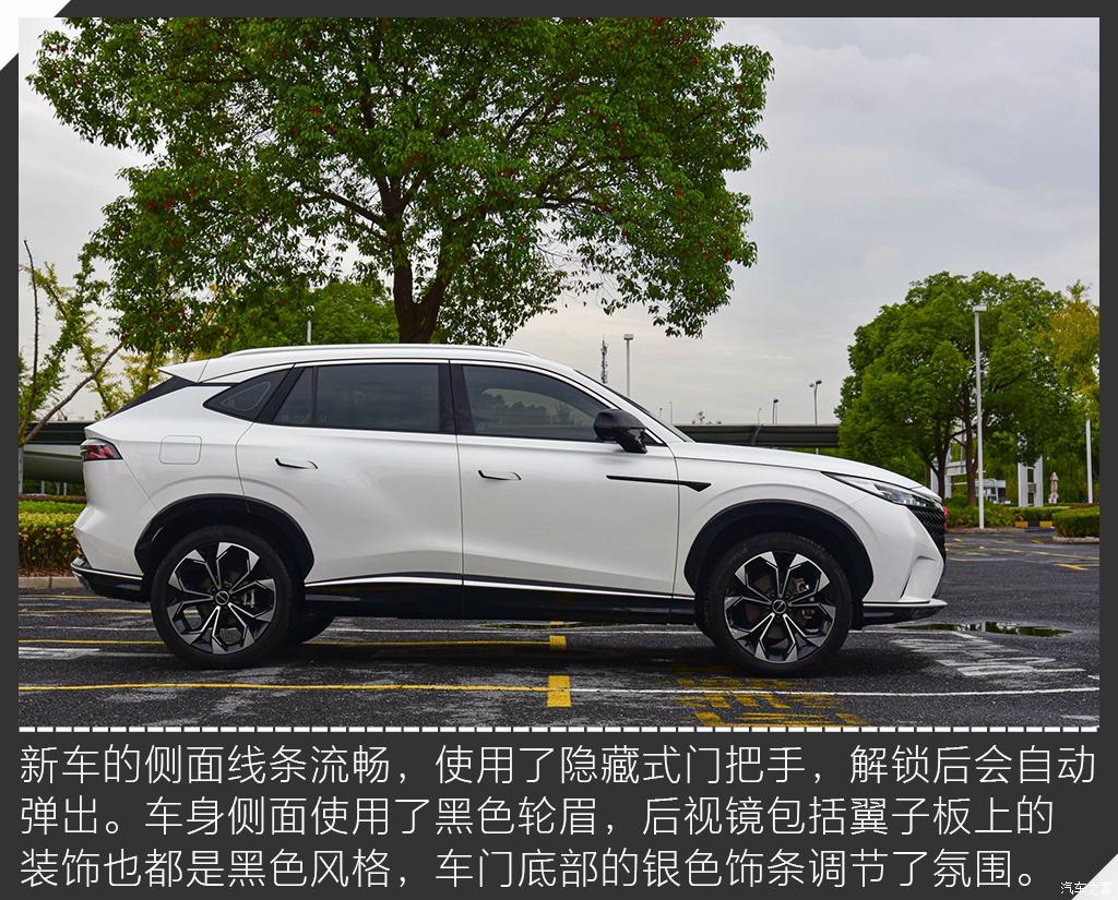 上汽集團(tuán) 榮威RX5 2023款 第三代 330TGI 滑移好屏版