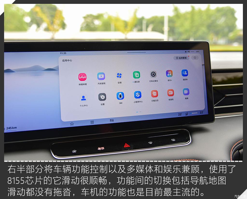上汽集團(tuán) 榮威RX5 2023款 第三代 330TGI 滑移好屏版