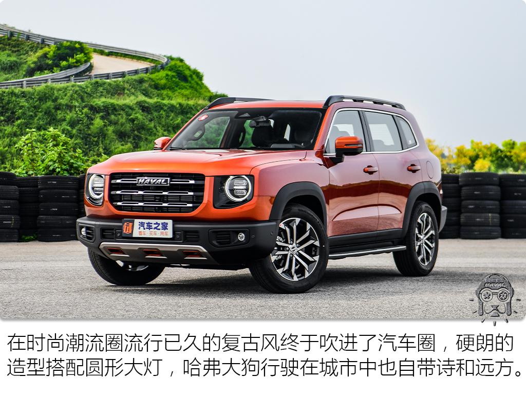 廣汽乘用車 EMKOO 2022款 基本型