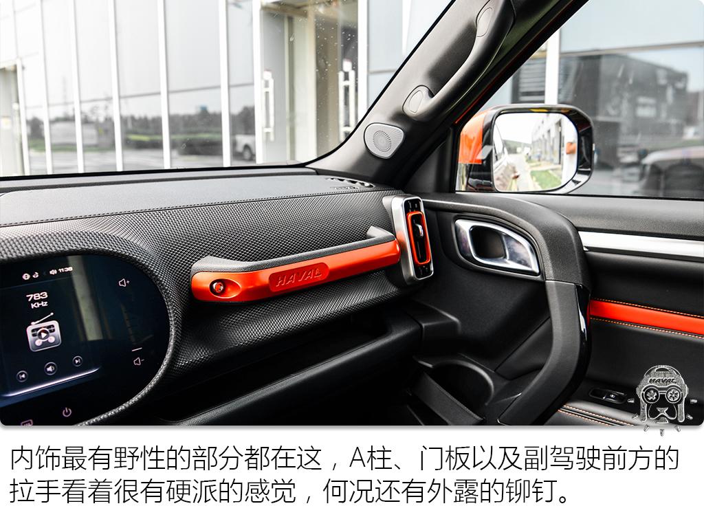 長城汽車 哈弗大狗 2020款 1.5T 基本型