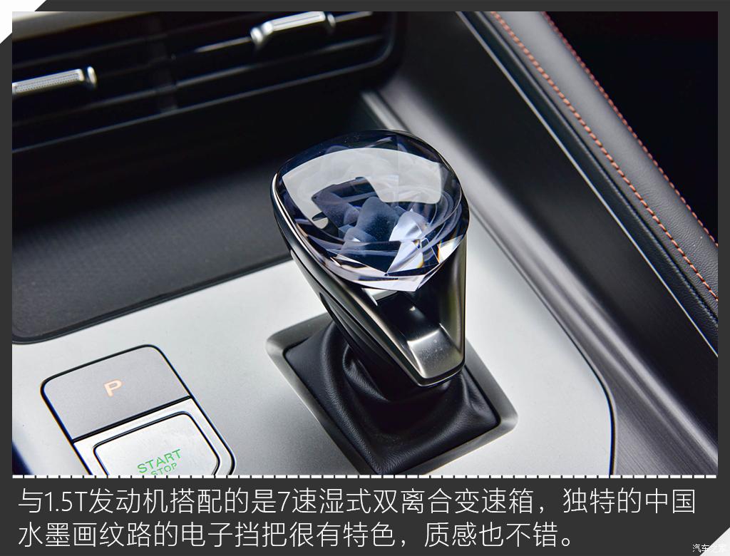 上汽集團(tuán) 榮威RX5 2023款 第三代 330TGI 滑移好屏版