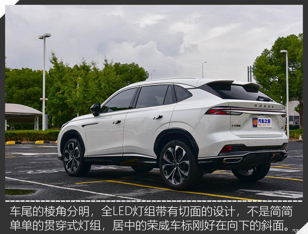 上汽集團(tuán) 榮威RX5 2023款 第三代 330TGI 滑移好屏版