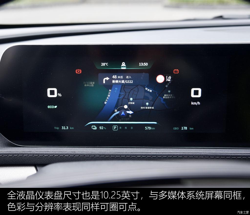 東風風行 風行雷霆 2022款 630 Ultra