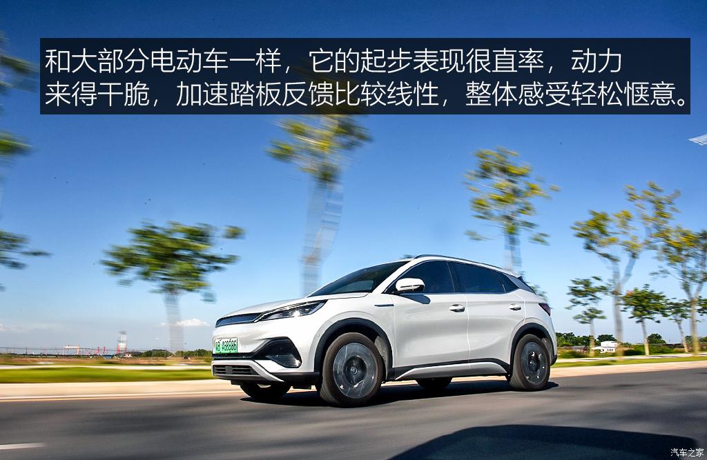 比亞迪 元PLUS 2022款 510KM 旗艦型