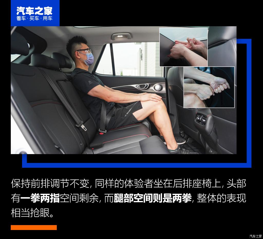 幾何汽車 幾何C 2020款 甄選續(xù)航版 550KM C++ Pro