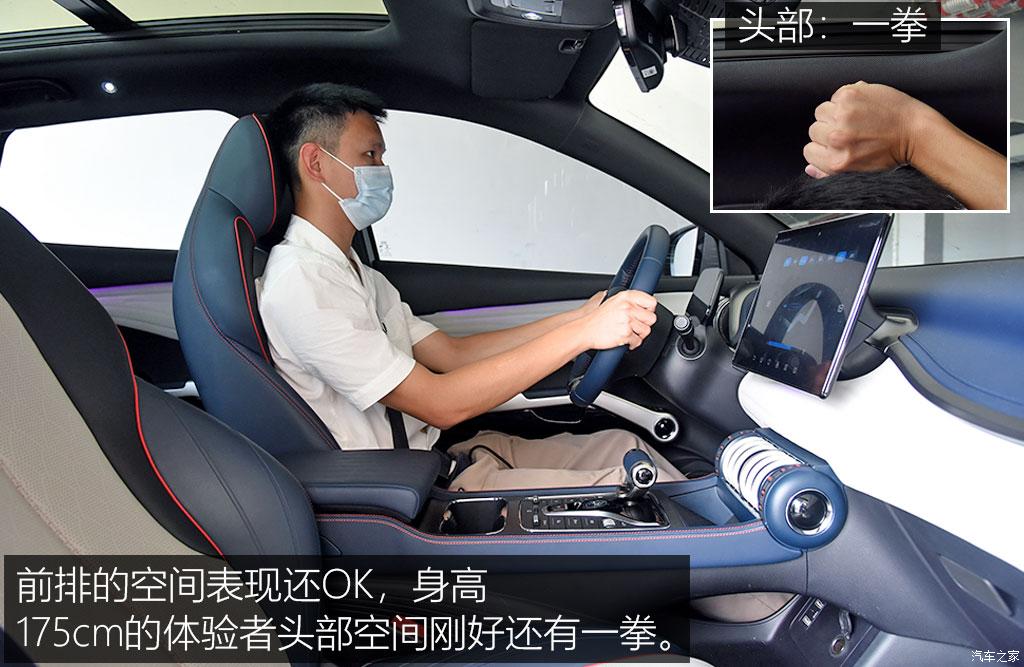 東風(fēng)風(fēng)行 風(fēng)行雷霆 2023款 630 Ultra