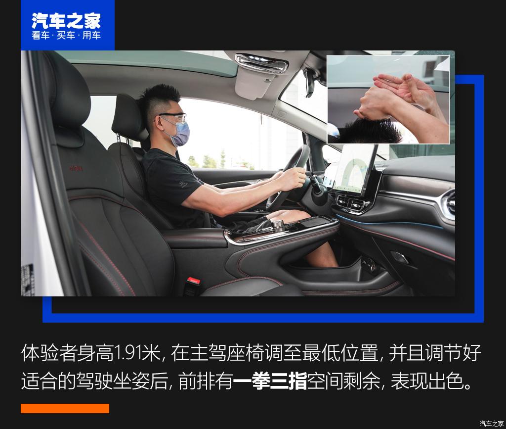 比亞迪 元PLUS 2022款 510KM 旗艦型