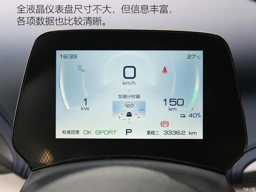 比亞迪 元PLUS 2022款 510KM 旗艦型