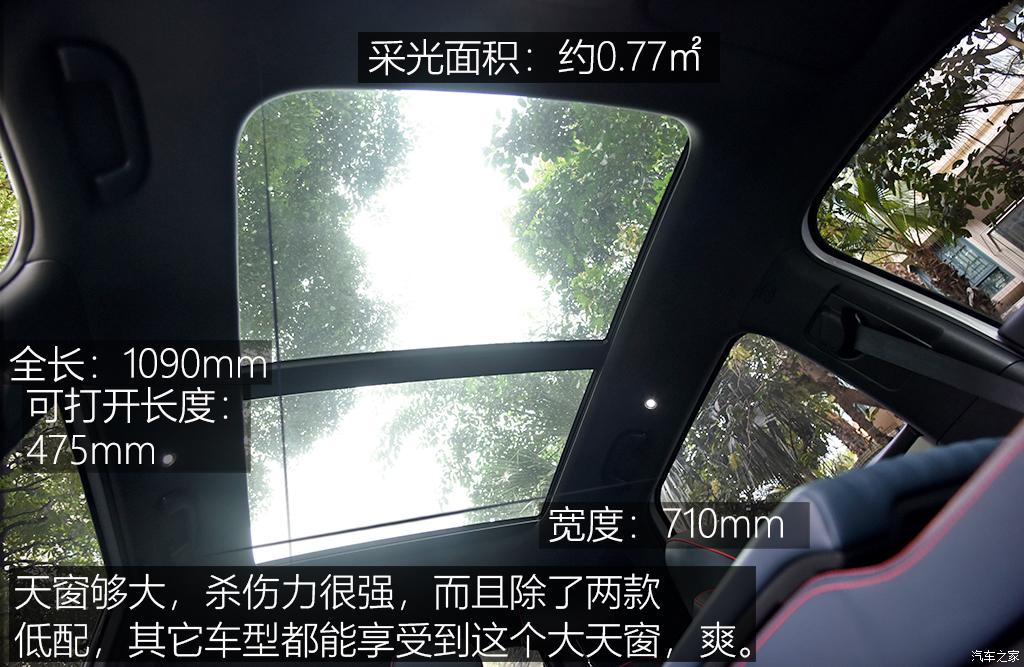比亞迪 元PLUS 2022款 510KM 旗艦型PLUS