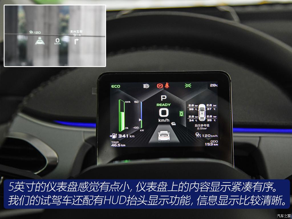 幾何汽車 幾何C 2020款 甄選續(xù)航版 550KM C++ Pro