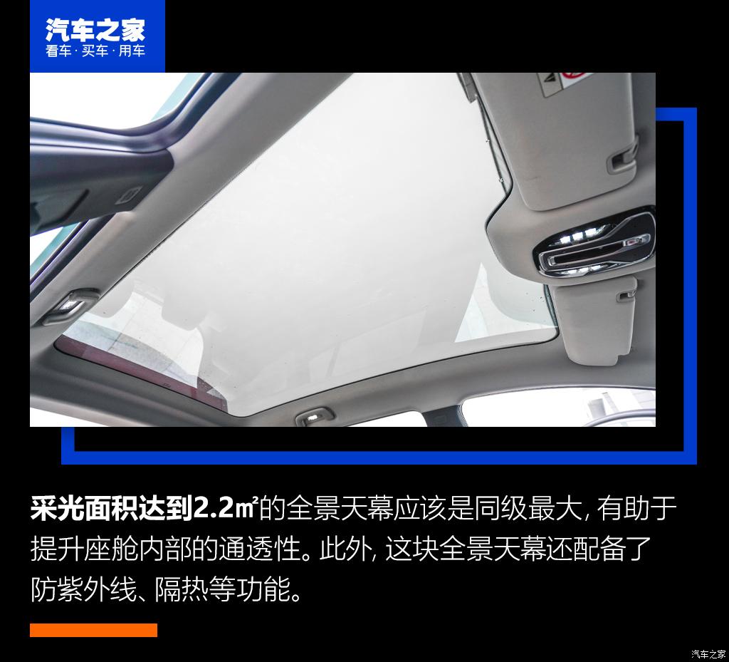 埃安 AION V 2021款 Plus 80 領(lǐng)航智駕版 三元鋰