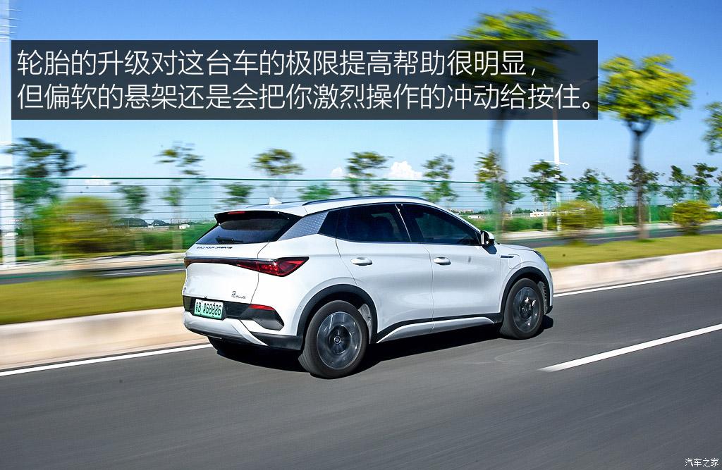 比亞迪 元PLUS 2022款 510KM 旗艦型PLUS
