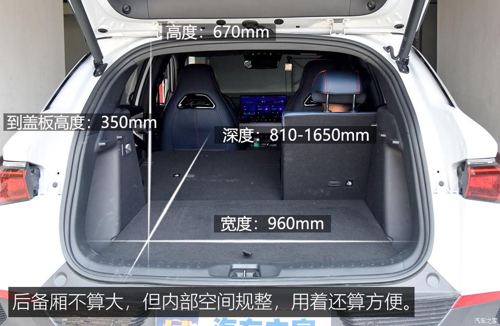 比亞迪 元PLUS 2022款 510KM 旗艦型PLUS