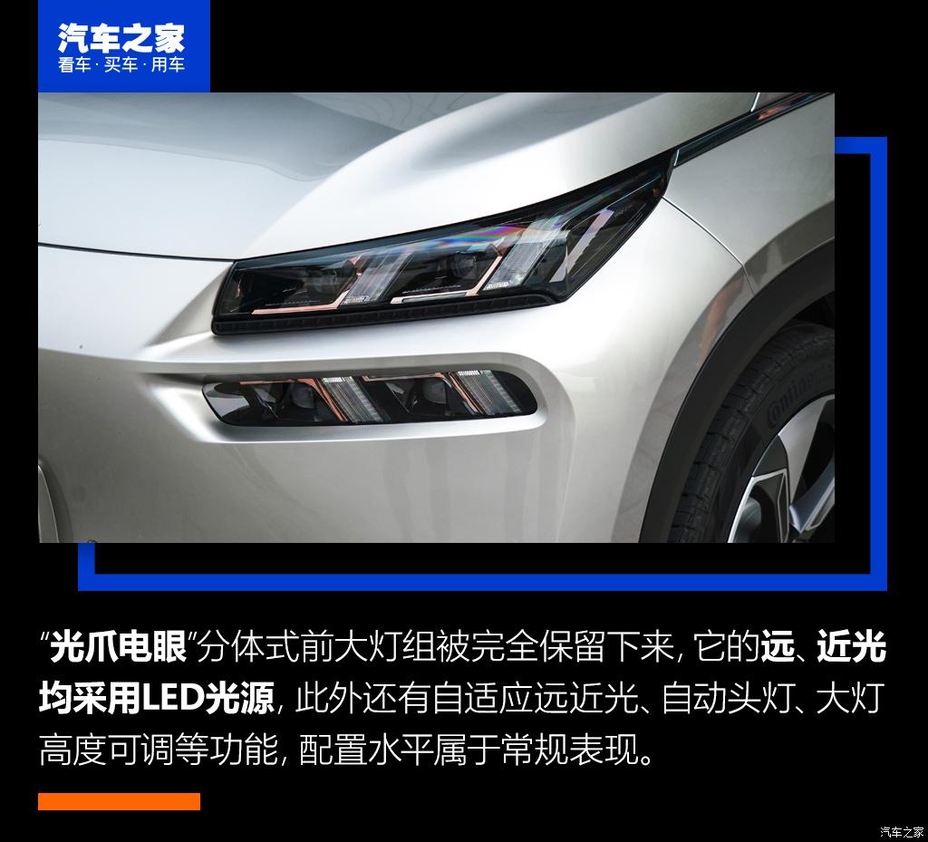 幾何汽車 幾何C 2020款 甄選續(xù)航版 550KM C++ Pro
