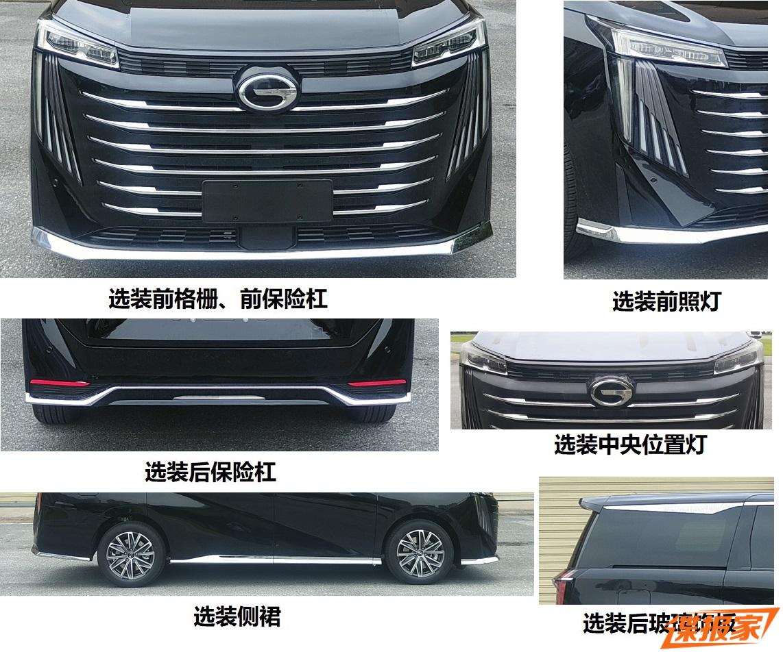汽車之家