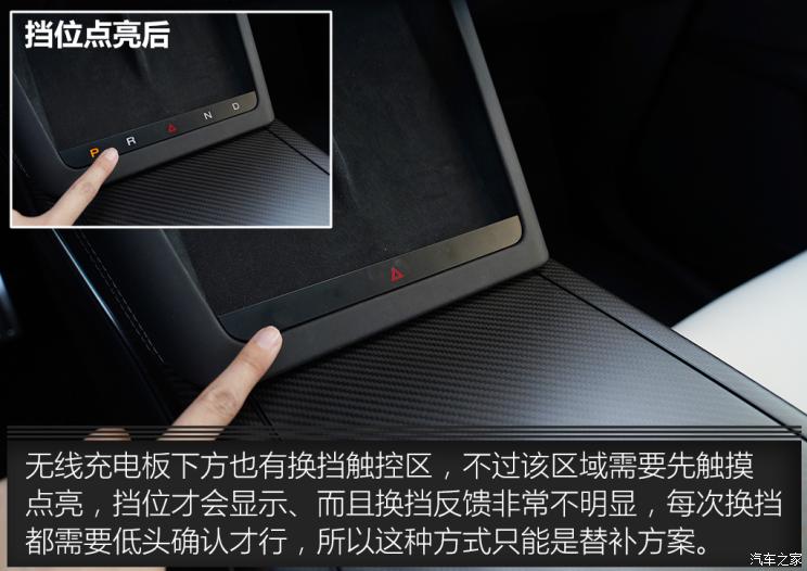 特斯拉（進口） Model X 2023款 三電機全輪驅(qū)動 Plaid版