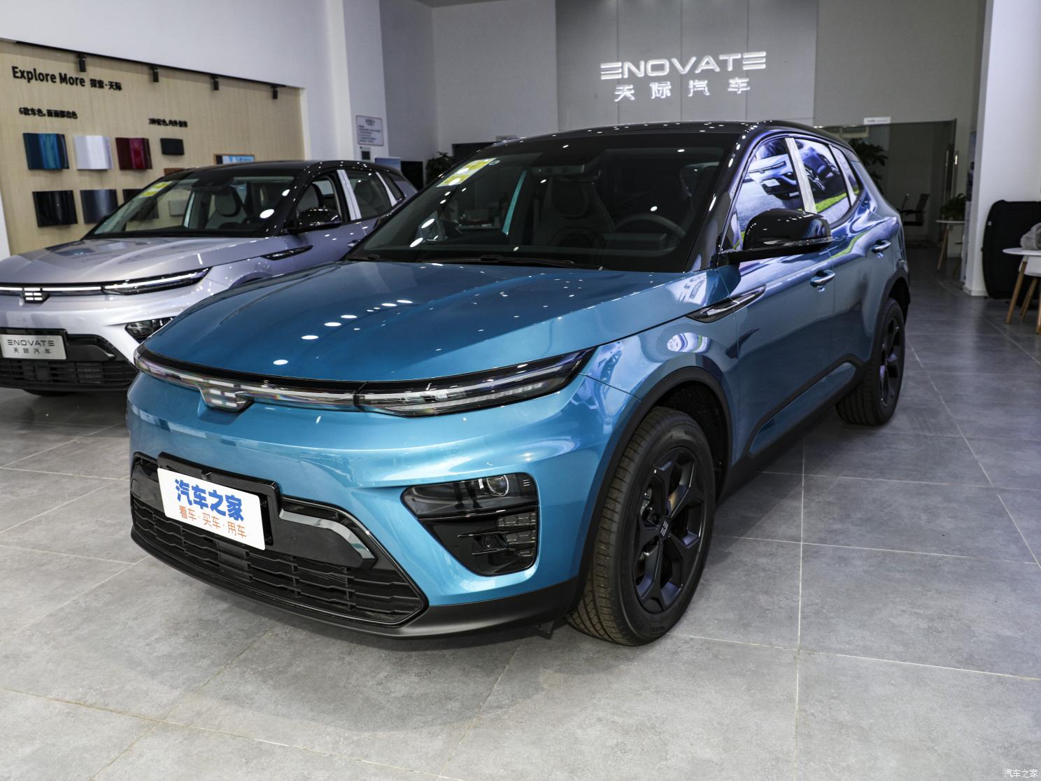 天際汽車 天際ME5 2021款 1012
