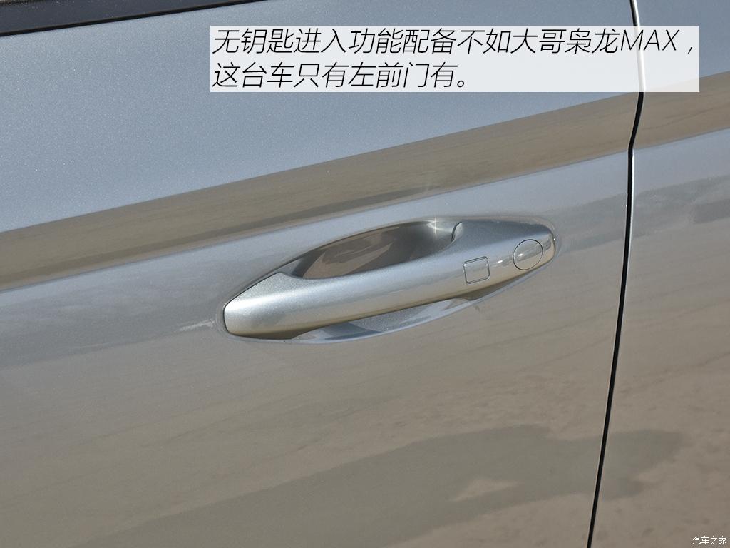 長城汽車 哈弗梟龍 2023款 基本型