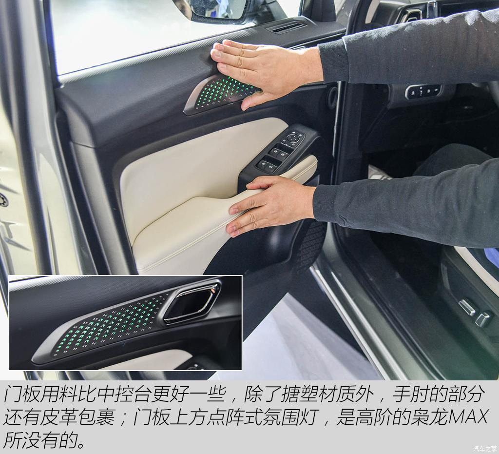 長城汽車 哈弗梟龍 2023款 基本型