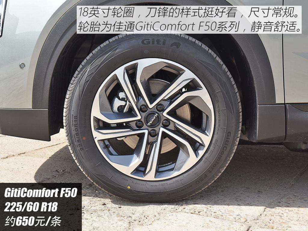 長城汽車 哈弗梟龍 2023款 基本型