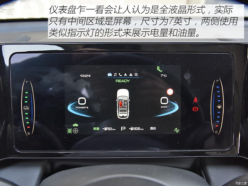 長城汽車 哈弗梟龍 2023款 基本型