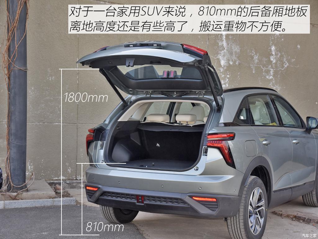 長城汽車 哈弗梟龍 2023款 基本型