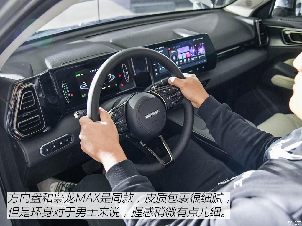 長城汽車 哈弗梟龍 2023款 基本型