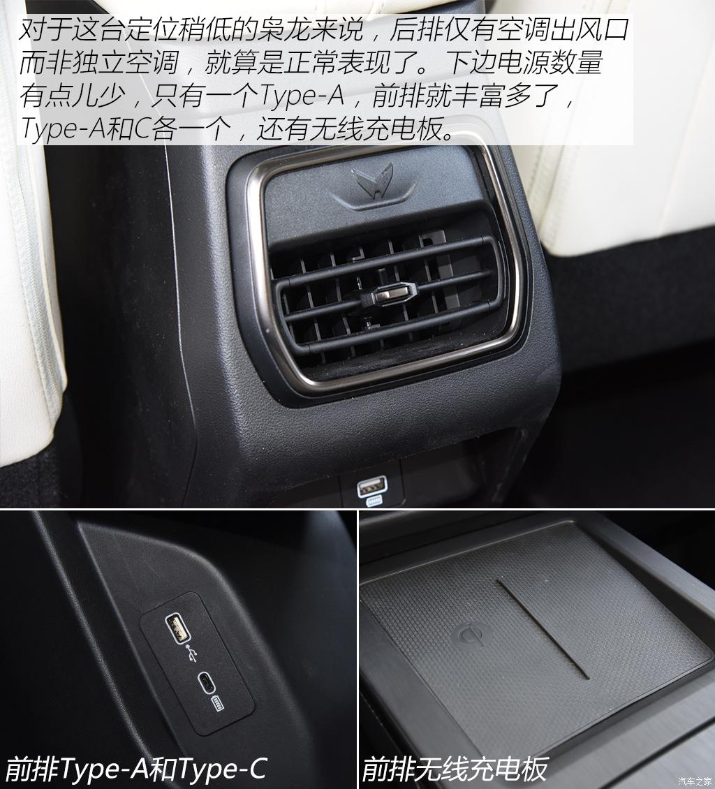 長城汽車 哈弗梟龍 2023款 基本型
