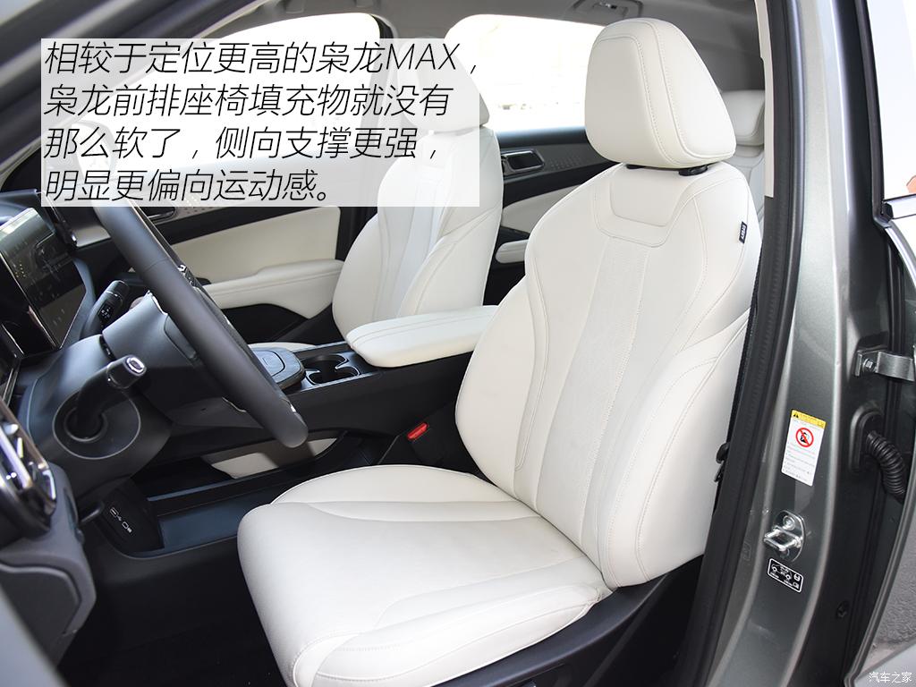 長城汽車 哈弗梟龍 2023款 基本型