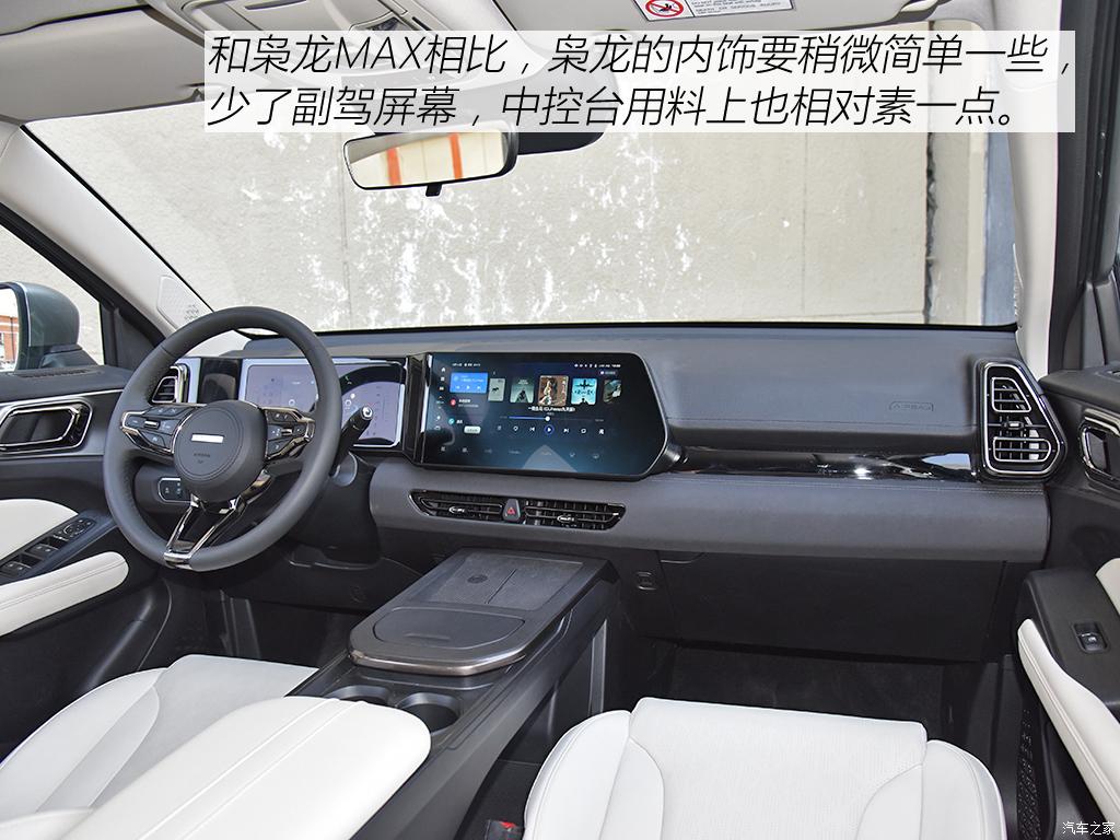長城汽車 哈弗梟龍 2023款 基本型