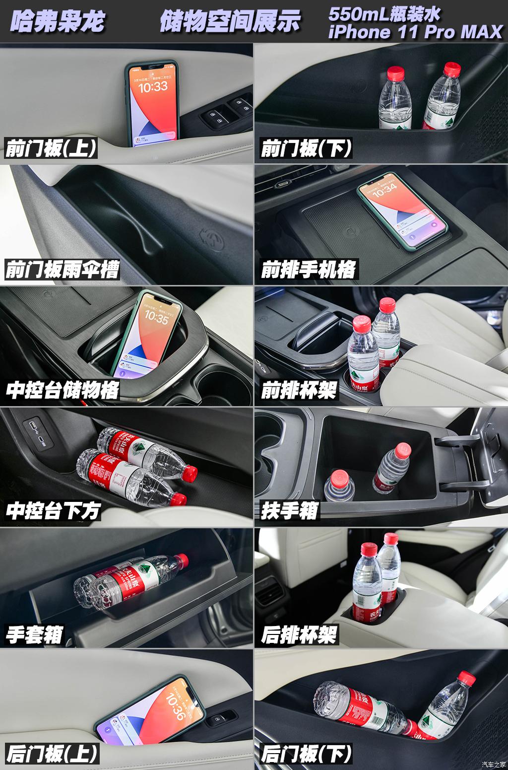 長城汽車 哈弗梟龍 2023款 基本型