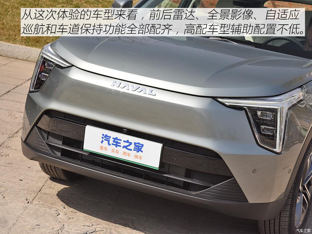 長城汽車 哈弗梟龍 2023款 基本型