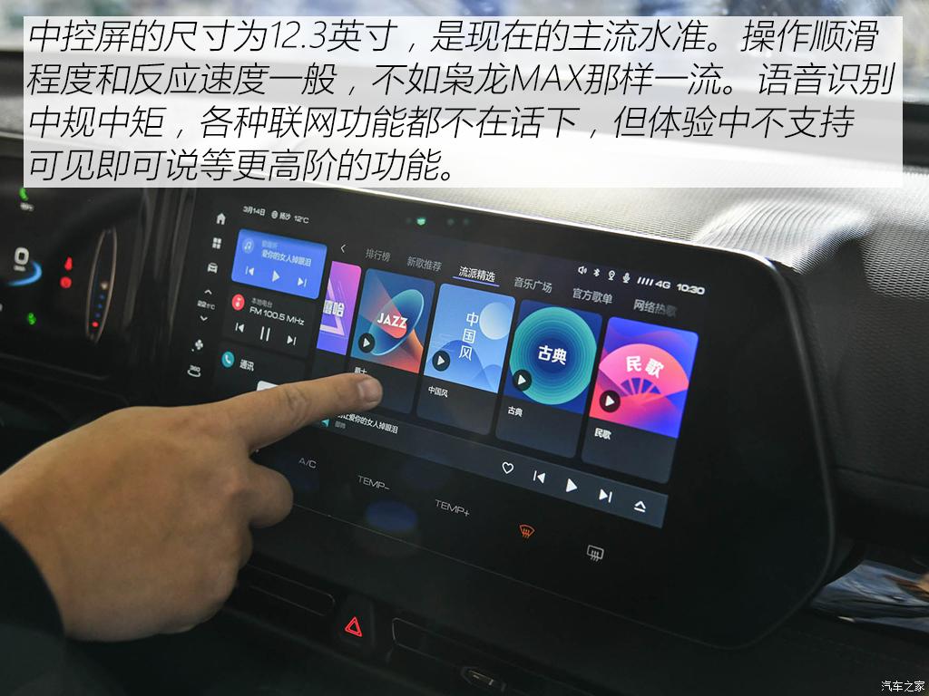長城汽車 哈弗梟龍 2023款 基本型
