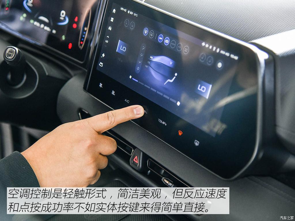 長城汽車 哈弗梟龍 2023款 基本型