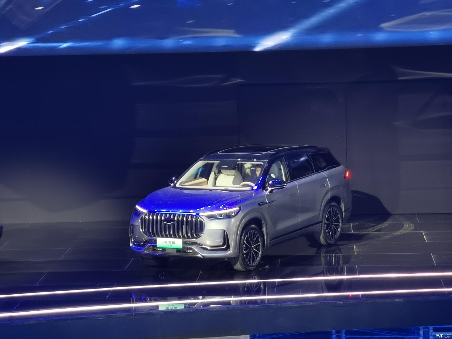 汽車之家