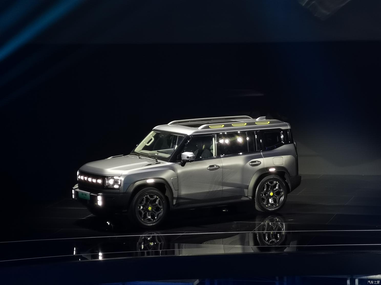 汽車之家